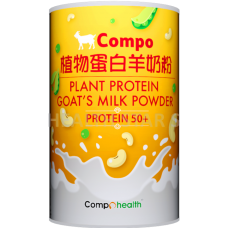 Compo Plant Protein Goat's Milk Powder 植物蛋白羊奶粉 450gm